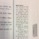 공기업 NCS 잡플랫 인강 후기 25. 직업윤리