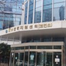 서부건강센터 이미지