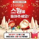 오구상품권