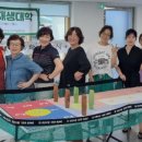 이불마을관리 사회적협동조합 이미지