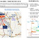 ◆반세권♬반도체클러스터 용인시 처인구 상업지 매매 ▶금인구 됬다! 이미지