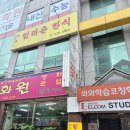 엄마손한식부페 이미지