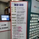 썬라이즈스크린골프 이미지