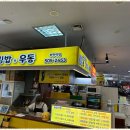 꼬마김밥천국