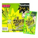 시쥬