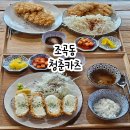순천역 근처 청춘창고 맛집 가성비 좋은 돈까스 맛집 청춘카츠