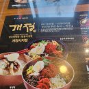 개정시지점 이미지