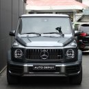 오토 데포(Auto Depot) 이미지