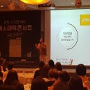 에스테틱콘서트 in 부산