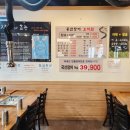 역촌역 맛집 『풍천장어 오억집』