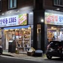 잿등공원 이미지
