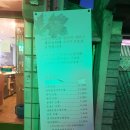 대명5동 행정복지센터 이미지