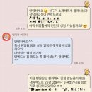 w3. 플래너 계약 후기- 블랑드봄 계약 완료