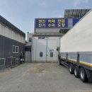 서평택자동차공업사 | 안중에서도 가까운 자동차검사소 서평택모터스 공업사