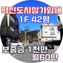 새론헤어샵