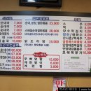 병천아우내장터순대 이미지