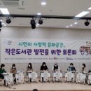 고양작은도서관 이미지