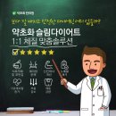 보문한의원 이미지