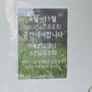 일성농장 이미지