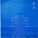 담소헌