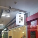 삼광파크 이미지