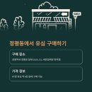 GS25 경산정평점 이미지