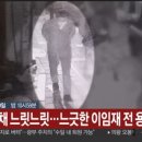 용산-현장-40 이미지