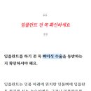 플란트임치과의원 이미지