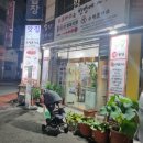 밥묵고 고기묵고 이미지