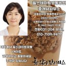 힐스테이트영통공인중개사사무소 이미지