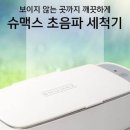 에스에스판촉 이미지