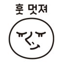 한국스토리뮤지엄 네이버블로그