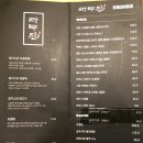 라무진 송산그린시티점 이미지
