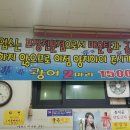 광어15000 이미지