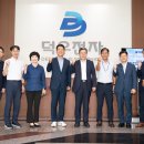 덕우전자 이미지
