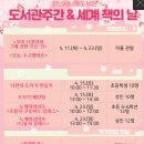 나룰도서관 2층 이미지