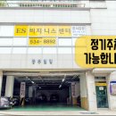 [서초역 소호사무실] 교대비즈니스센터 가격,위치 여기가 좋았어요