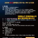 송북리공원 Daum카페