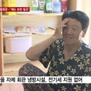 제도마을회관 이미지