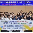 바로 동양뉴스