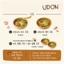 소코아뚝섬점