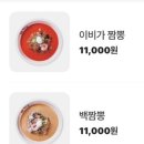 이비가 이미지