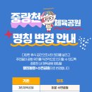 구정체육공원 이미지