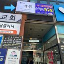 씨유성남메드위즈점 | [성남 웨딩케어] 쳐진 턱선 드라마틱한 효과를 보고 싶다면? 신흥동 더예쁨 하이푸 리프팅 피부