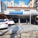 동부카센타 이미지