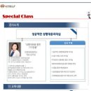 단국대학교 정보·지식재산대학원 이미지