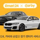 유통카서비스 이미지