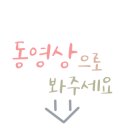 마리나썬셋101(마리나선셋101) 이미지