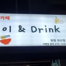 오동동175 이미지