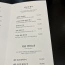 청담반찬